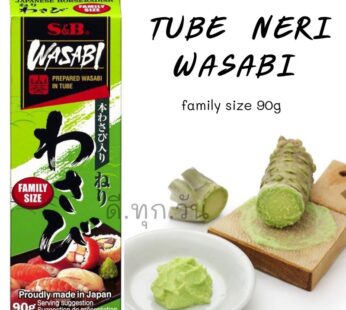 Wasabi Family Size 90G