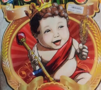 BERAS ANAK RAJA PULEN WANGI 5 Kg