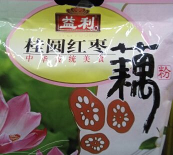 YIKI LOTUS ROOT POWDER PINK